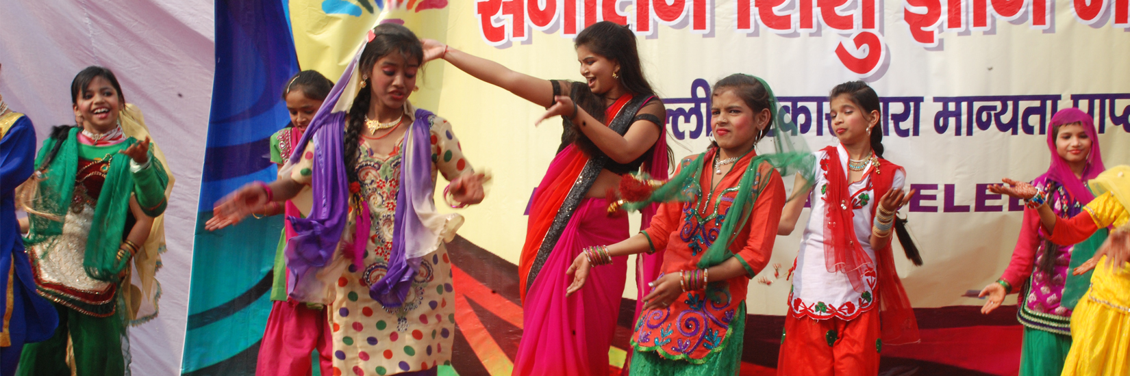 Sanatan Shishu Gyan Mandir Banner 1