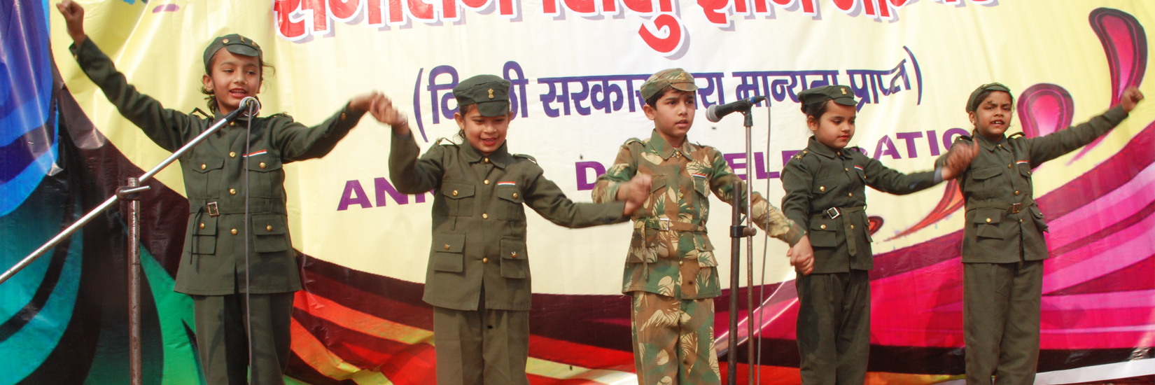 Sanatan Shishu Gyan Mandir Banner 3