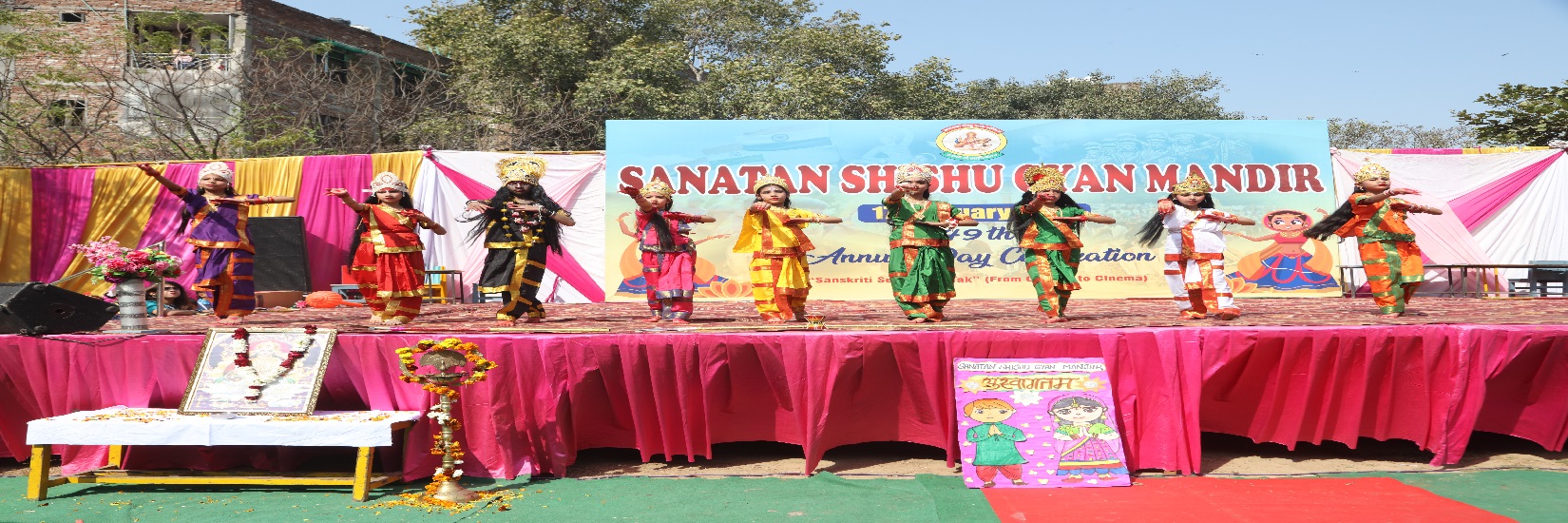 Sanatan Shishu Gyan Mandir Banner 3